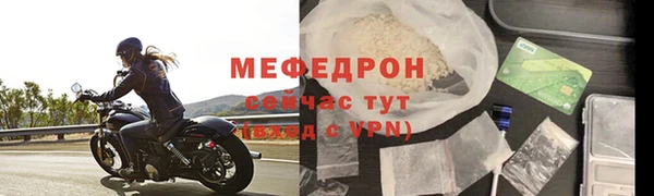 мяу мяу мука Володарск