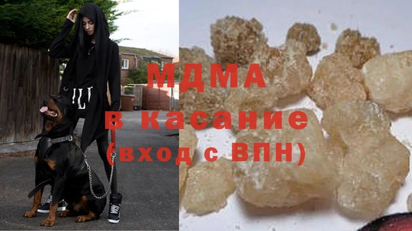 мяу мяу мука Володарск