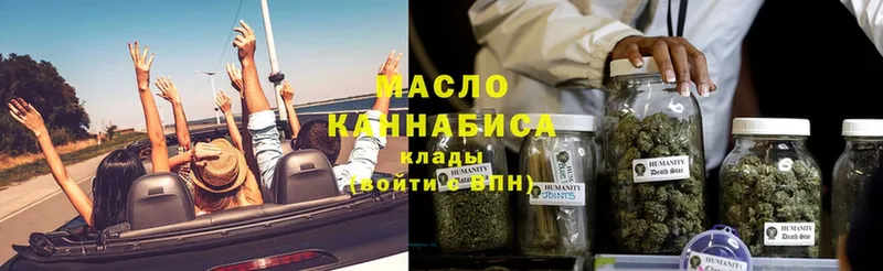 закладка  Чишмы  ТГК THC oil 